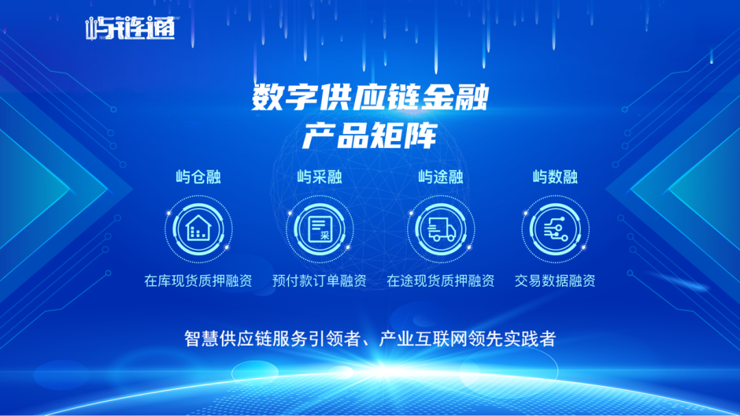 厦门象屿&times;deepseek 升级供应链数智新范式