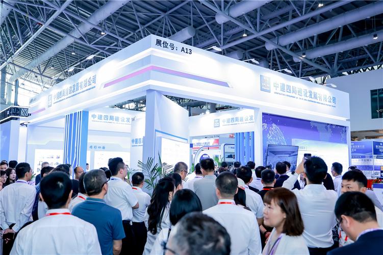 2024国际工程供应链发展大会暨展览会在厦开幕