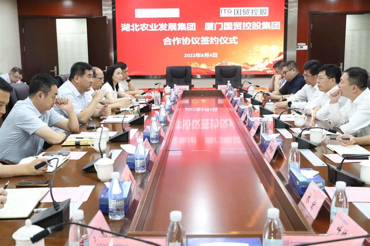 发挥"九省通衢"优势 架起"北粮南运"桥梁 湖北农发与厦门国贸签署供应链合作协议