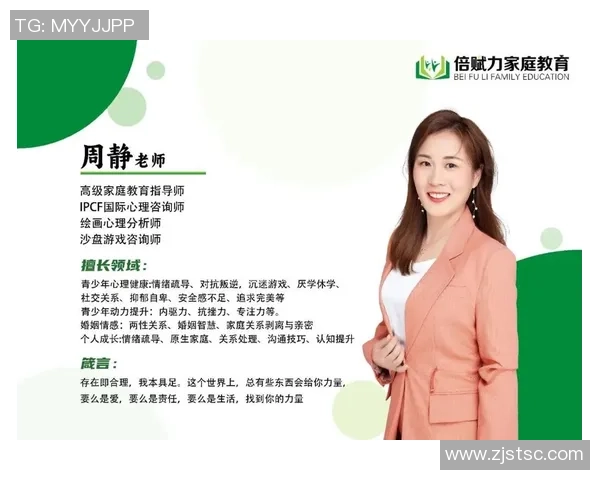 专访周静深度剖析DOTA2成功背后的秘密与策略